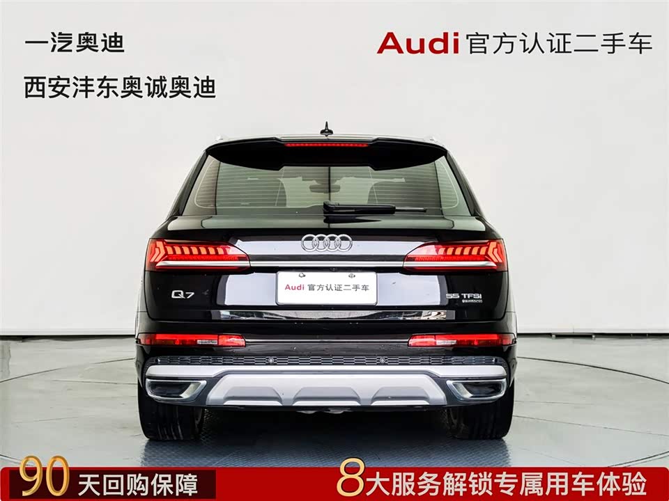 Shaanxi Xi'an Car