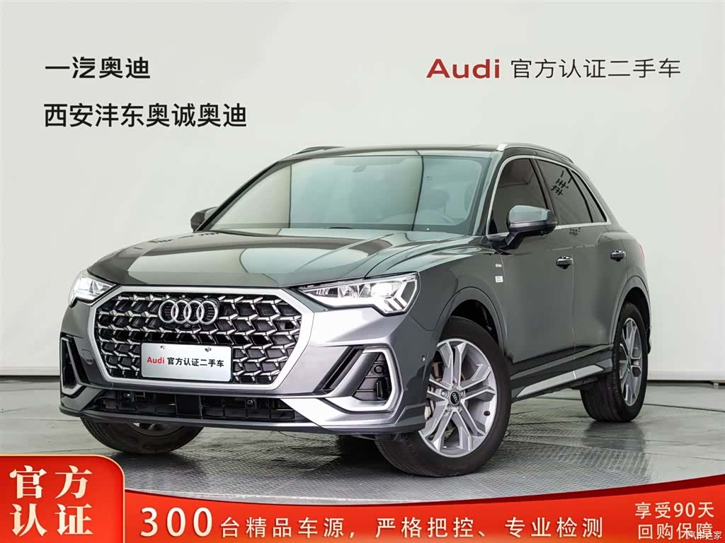 Audi Q3, 2024 1