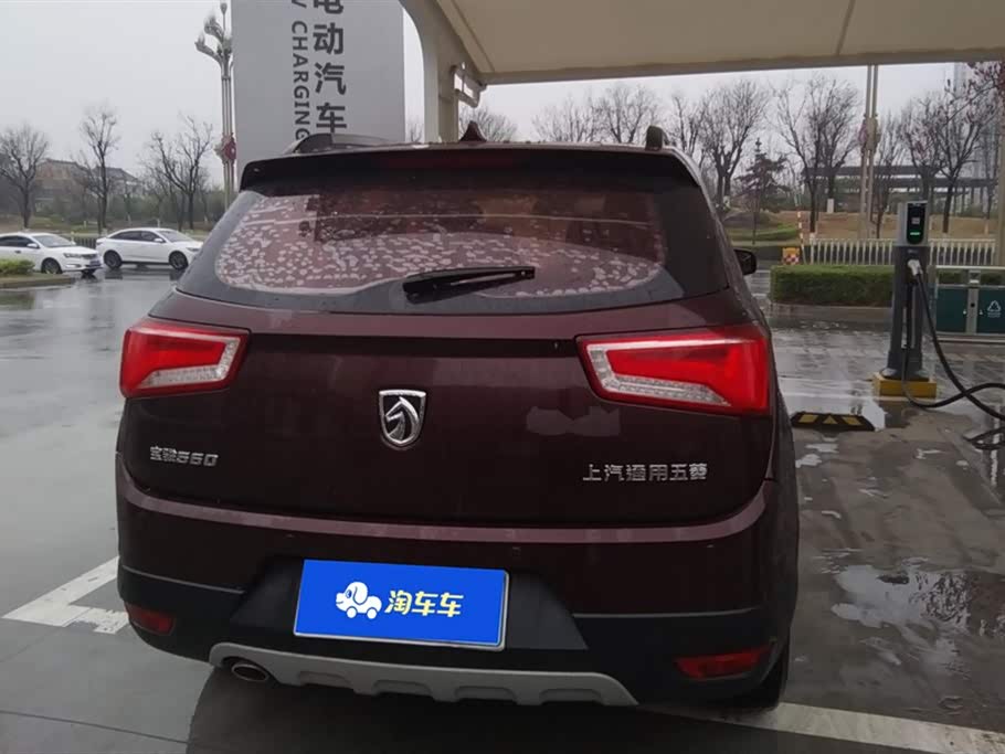 Baoding 560 Baoding 560