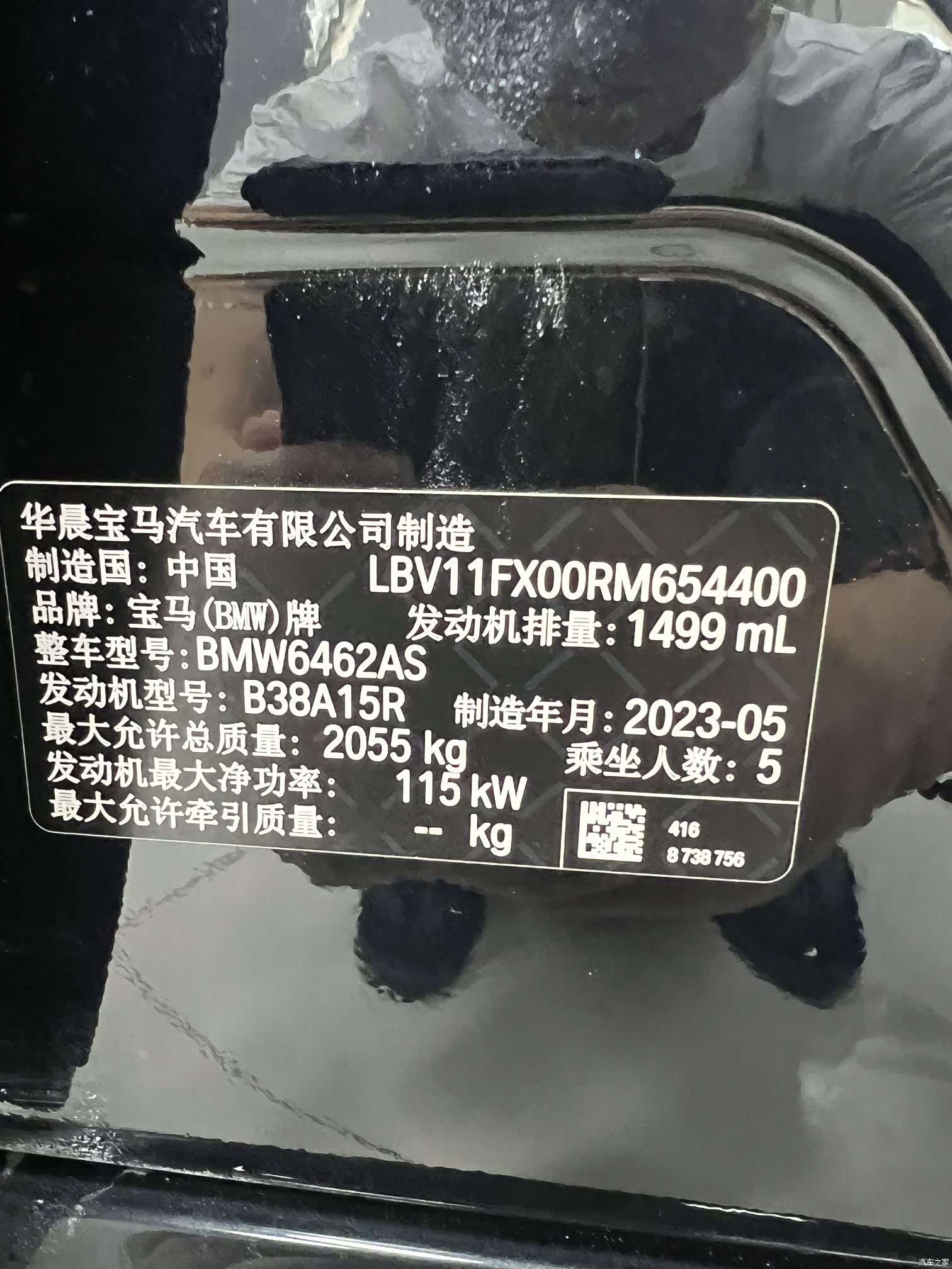BMW X1, 2023 23