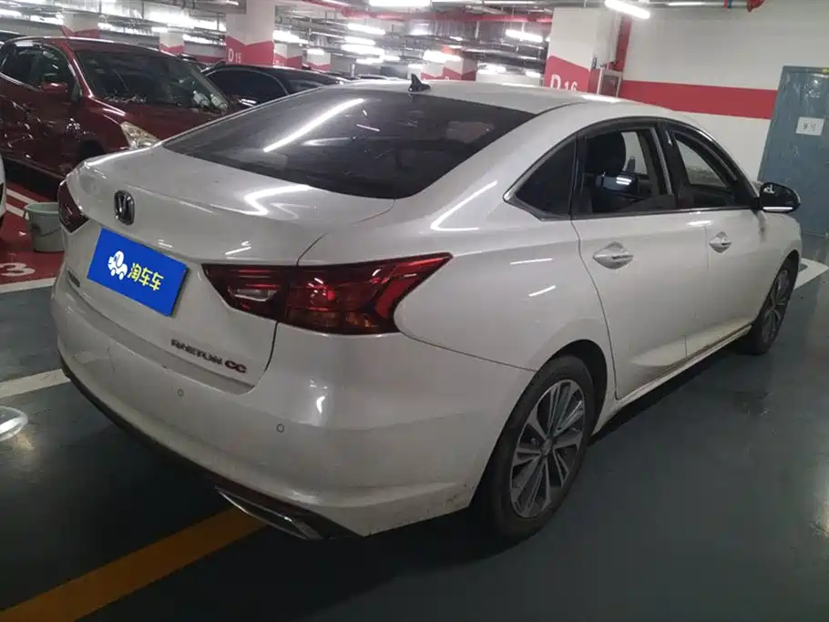 Changan Ruicheng CC