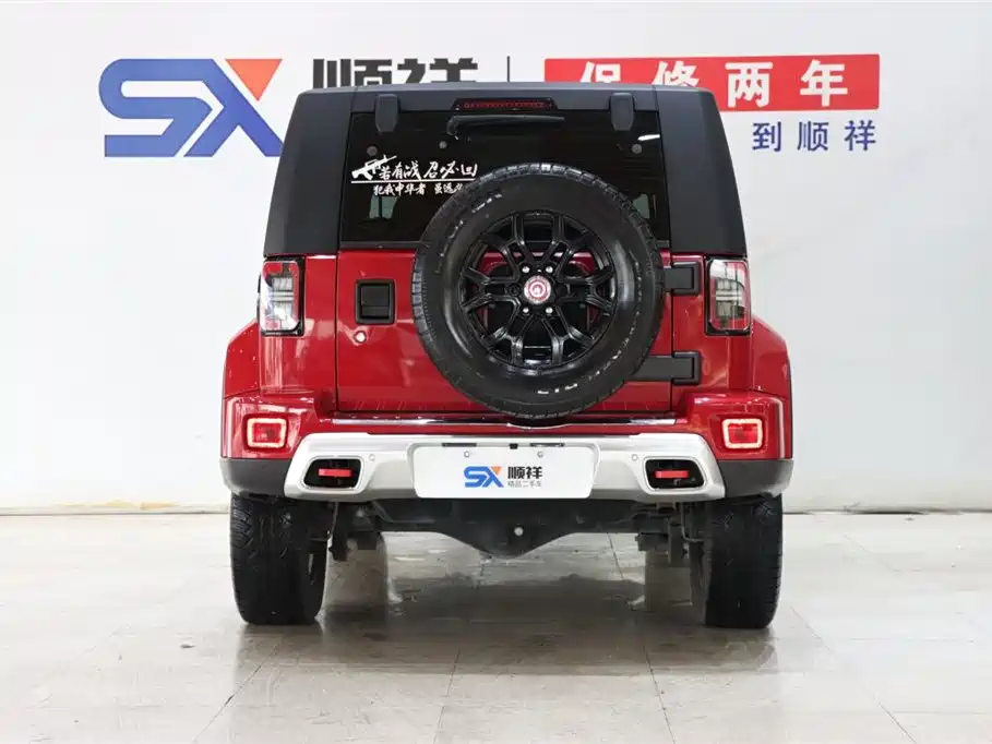 Beijing BJ40