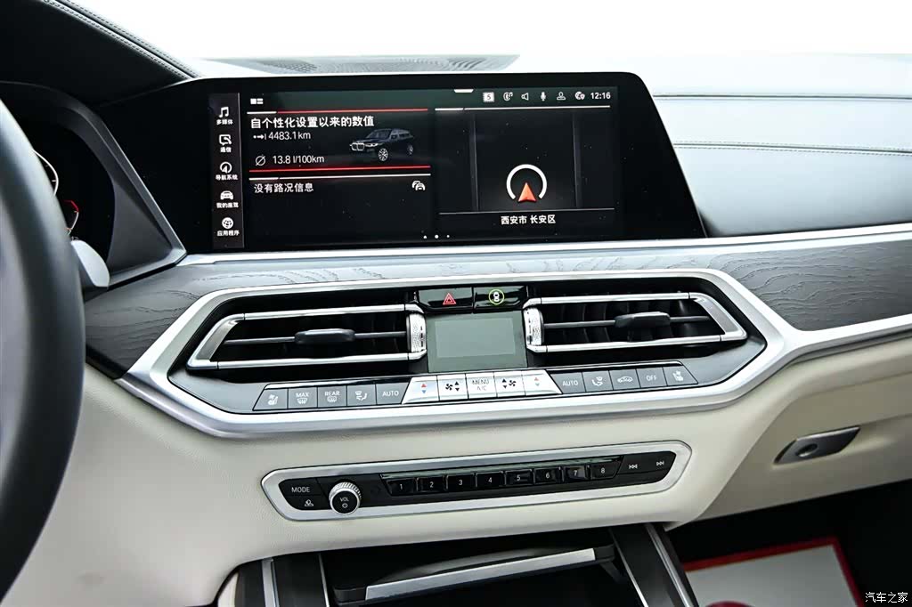 BMW X7, 2022 17