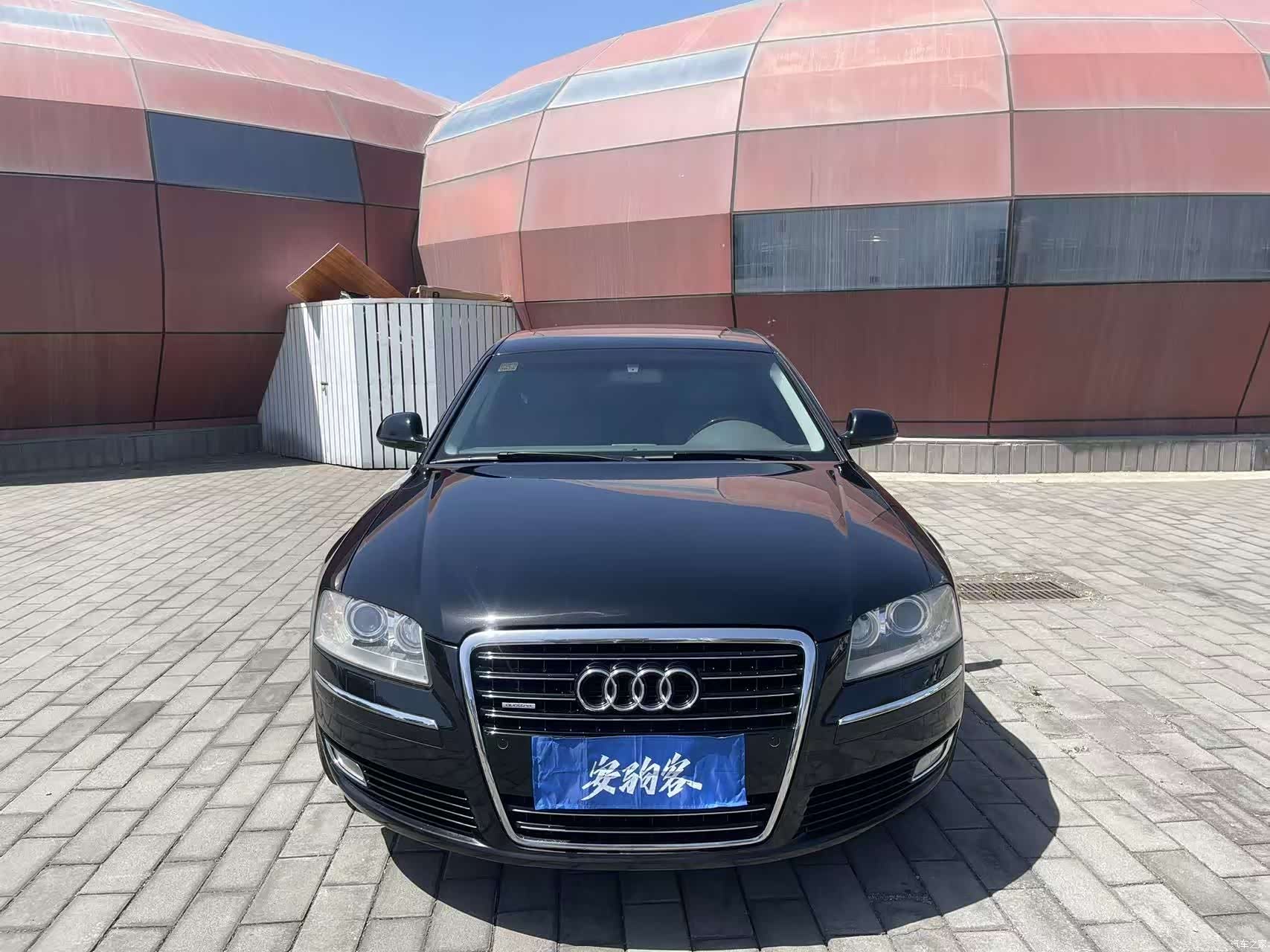 Audi A8L, 2008 2