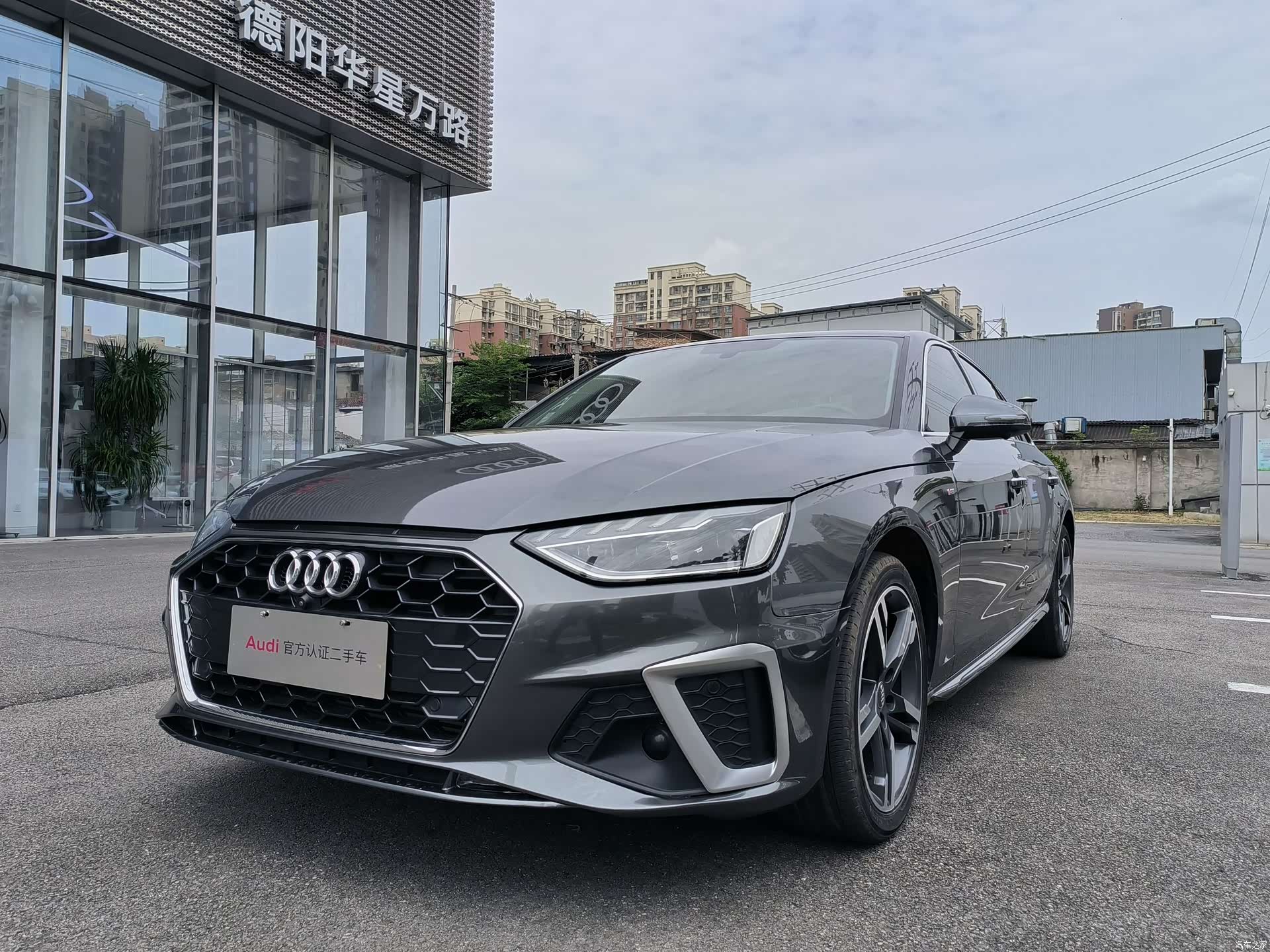 Audi A4L, 2024 1
