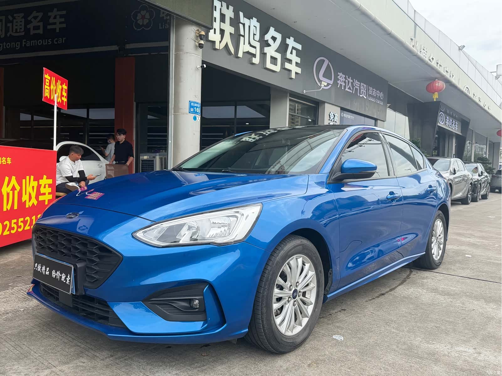 Ford Focus, 2019 1