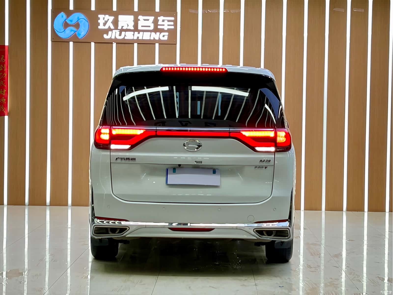 Trumpchi M8, 2021 20