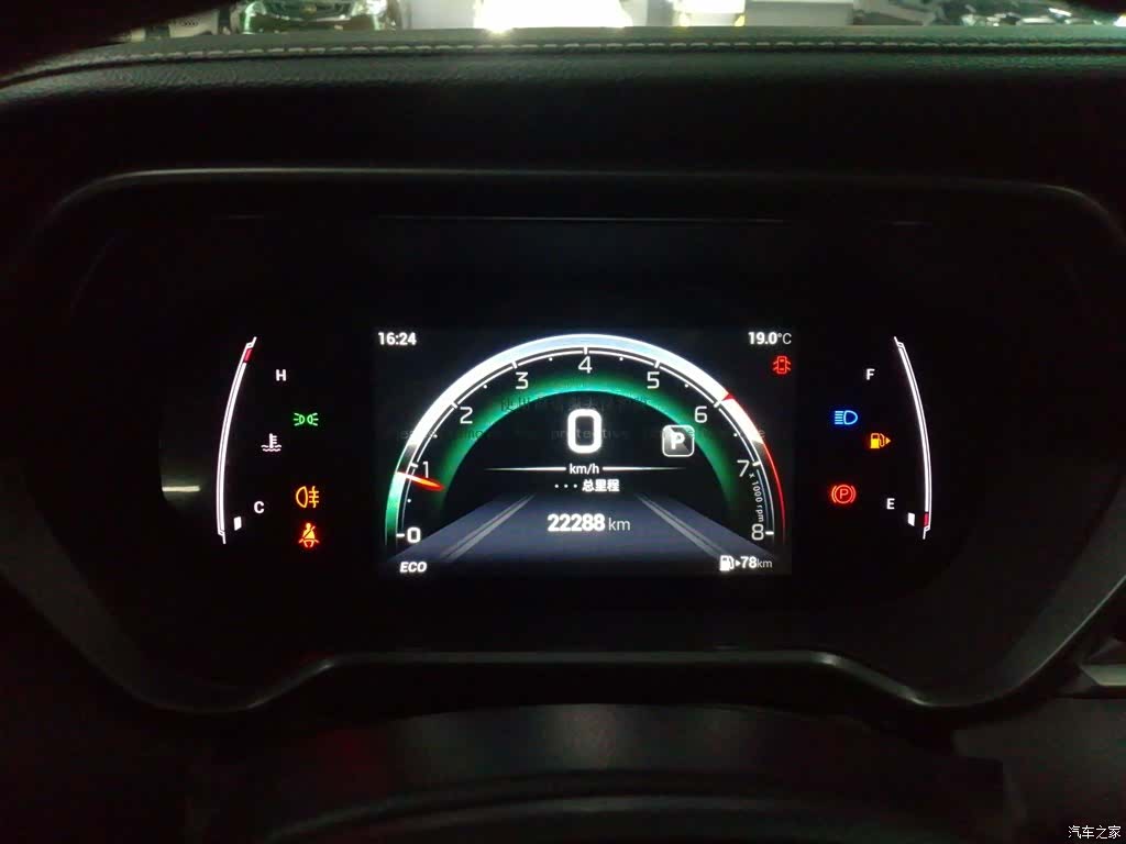 GAC GS4, 2022 12