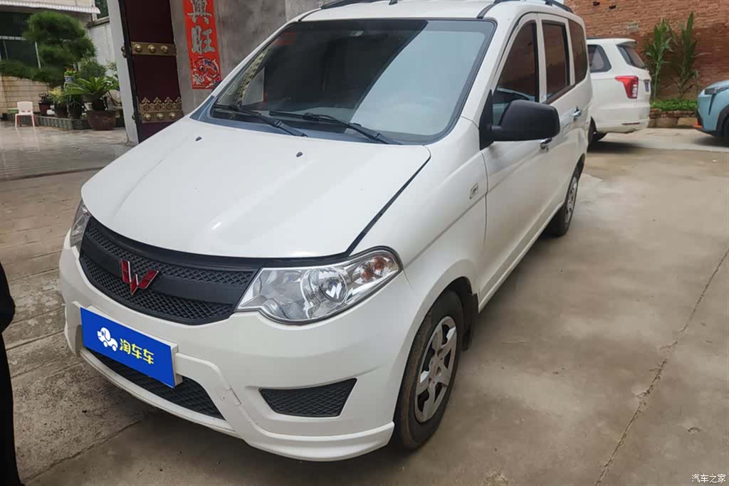 Wuling Hongguang, 2022 1