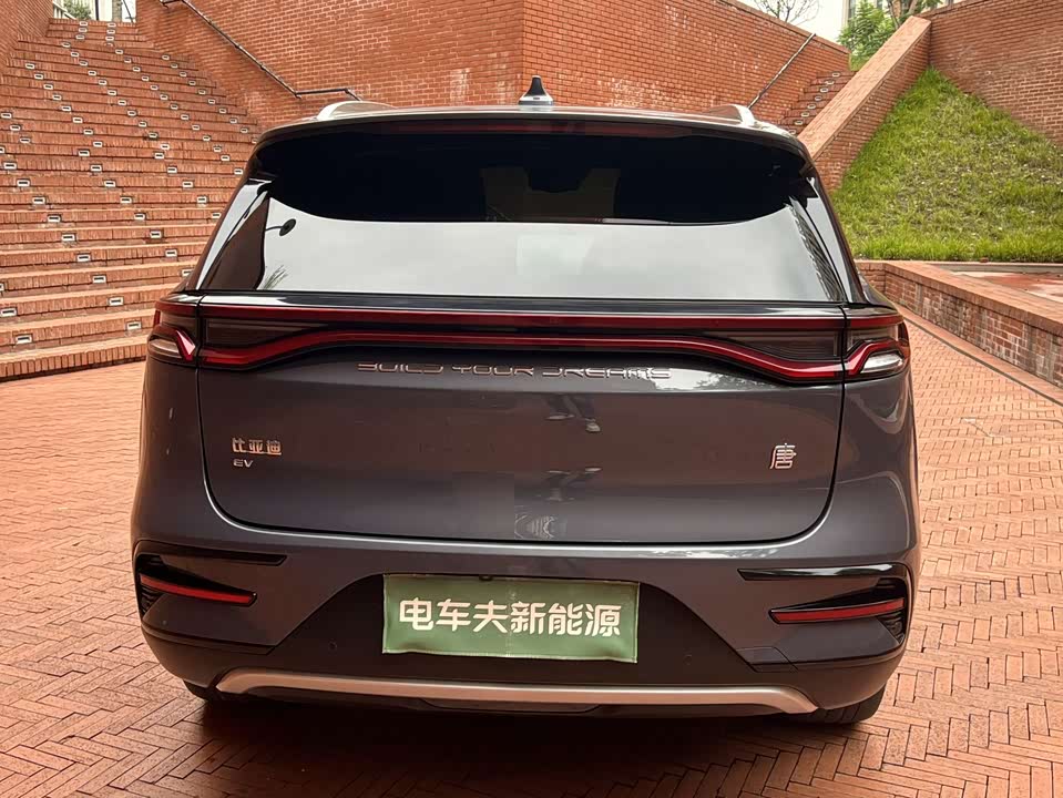 BYD Tangxin Energy