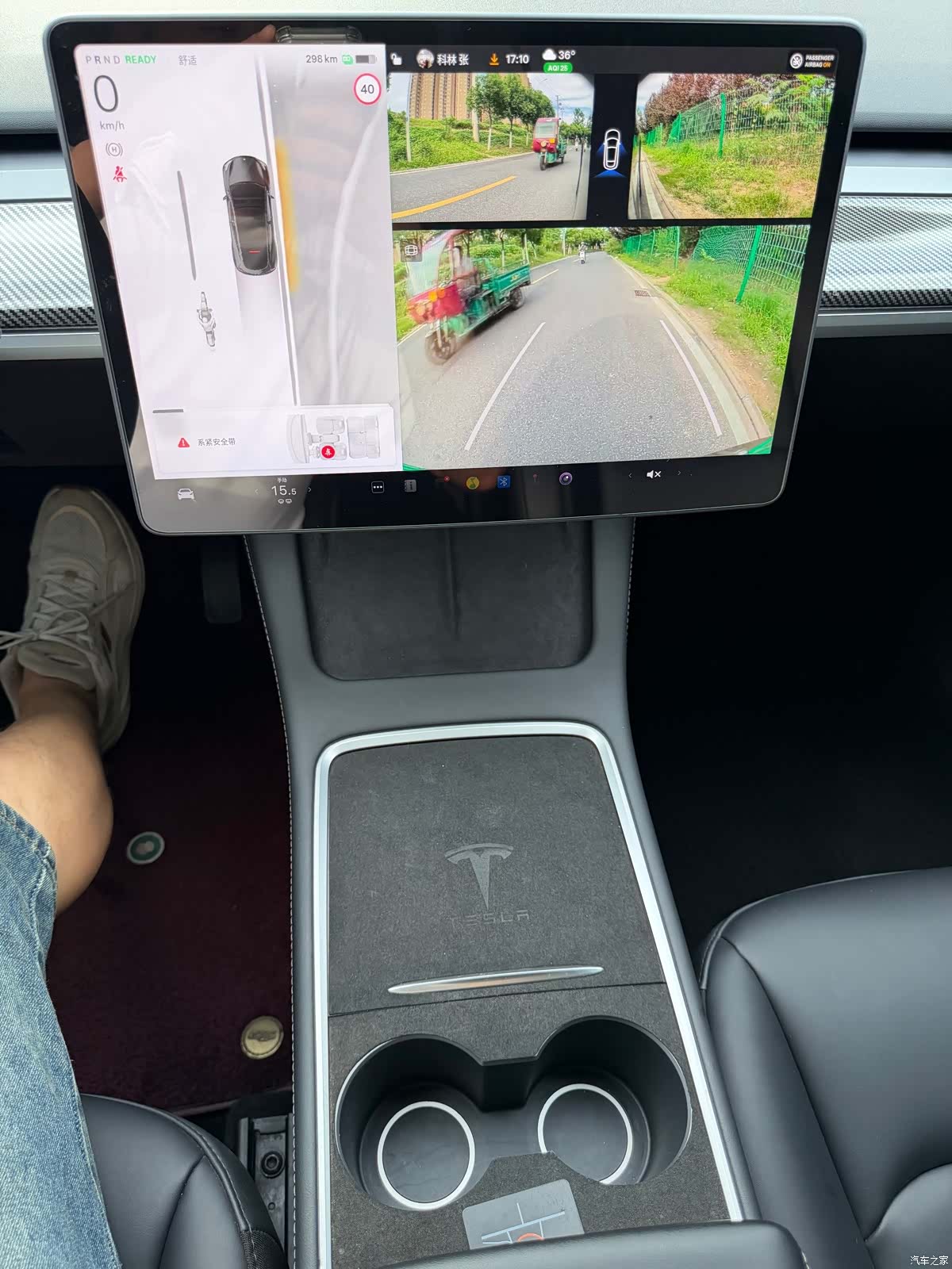 Tesla Model Y, 2024 8