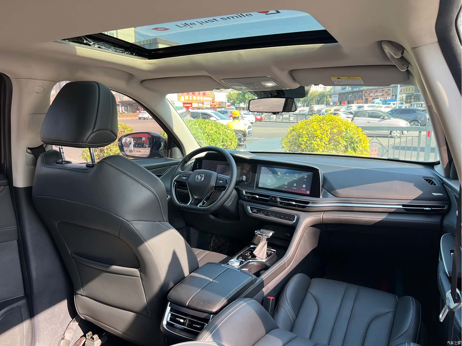 Changan CS75, 2020 8