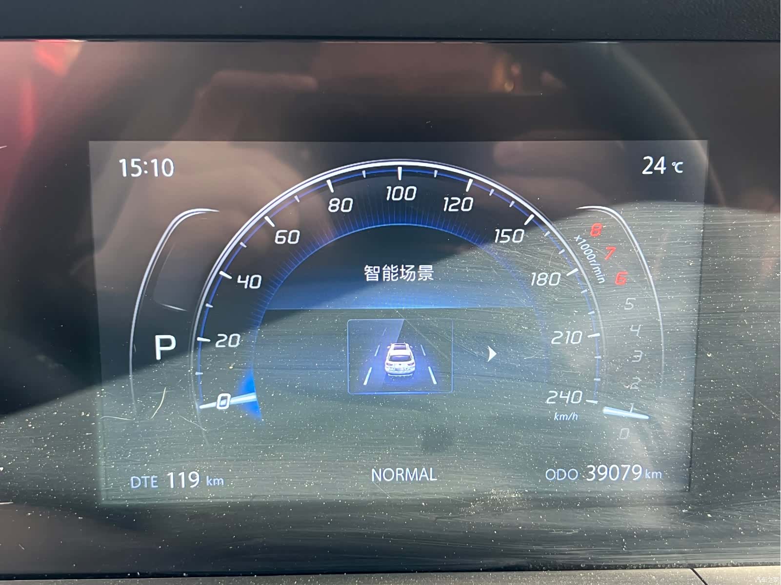 Changan CS75, 2020 13
