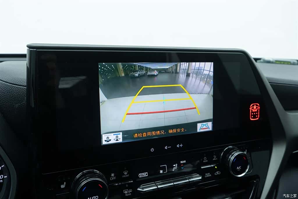 Toyota Highlander, 2024 21