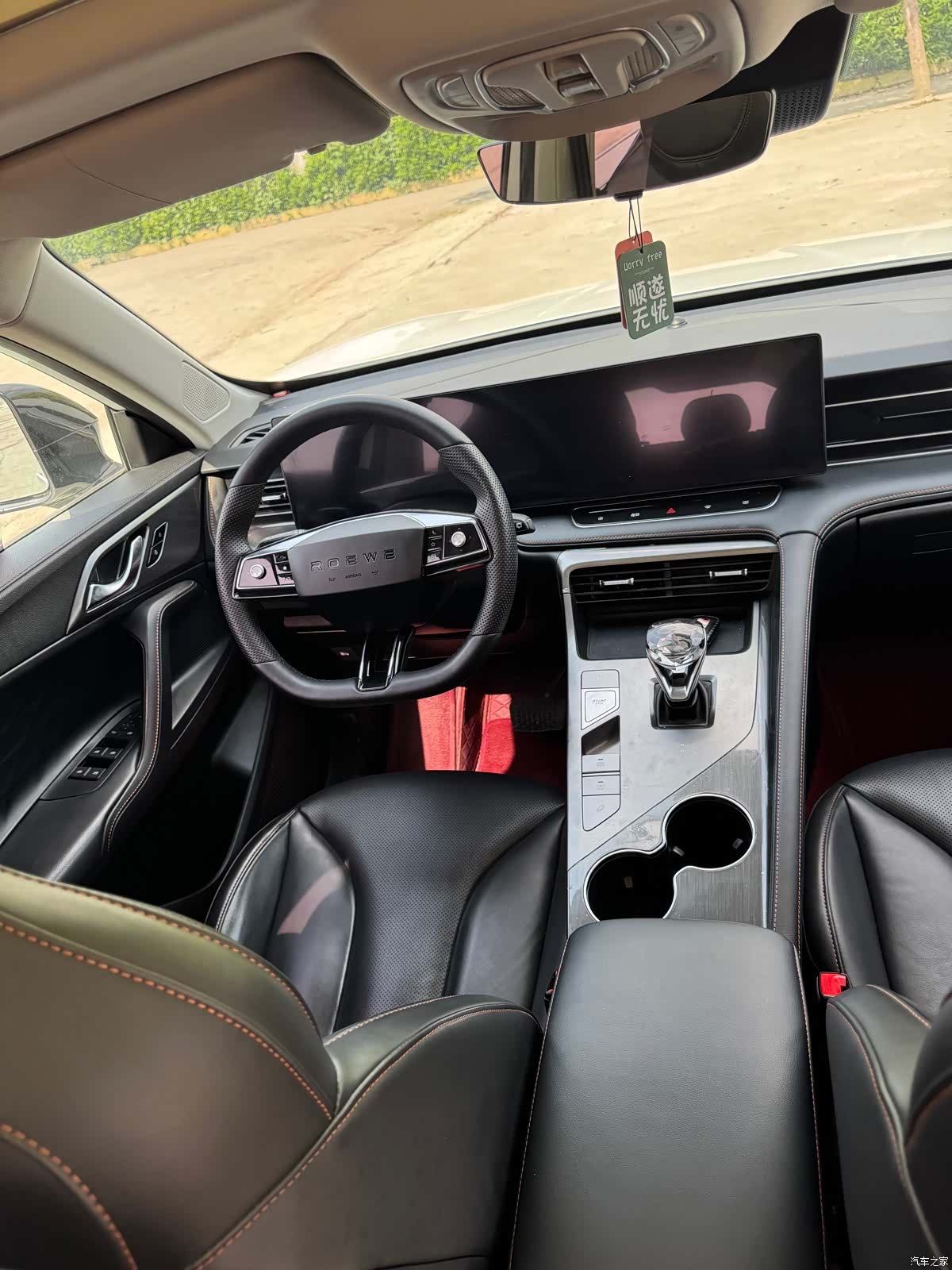 Roewe RX5, 2023 4