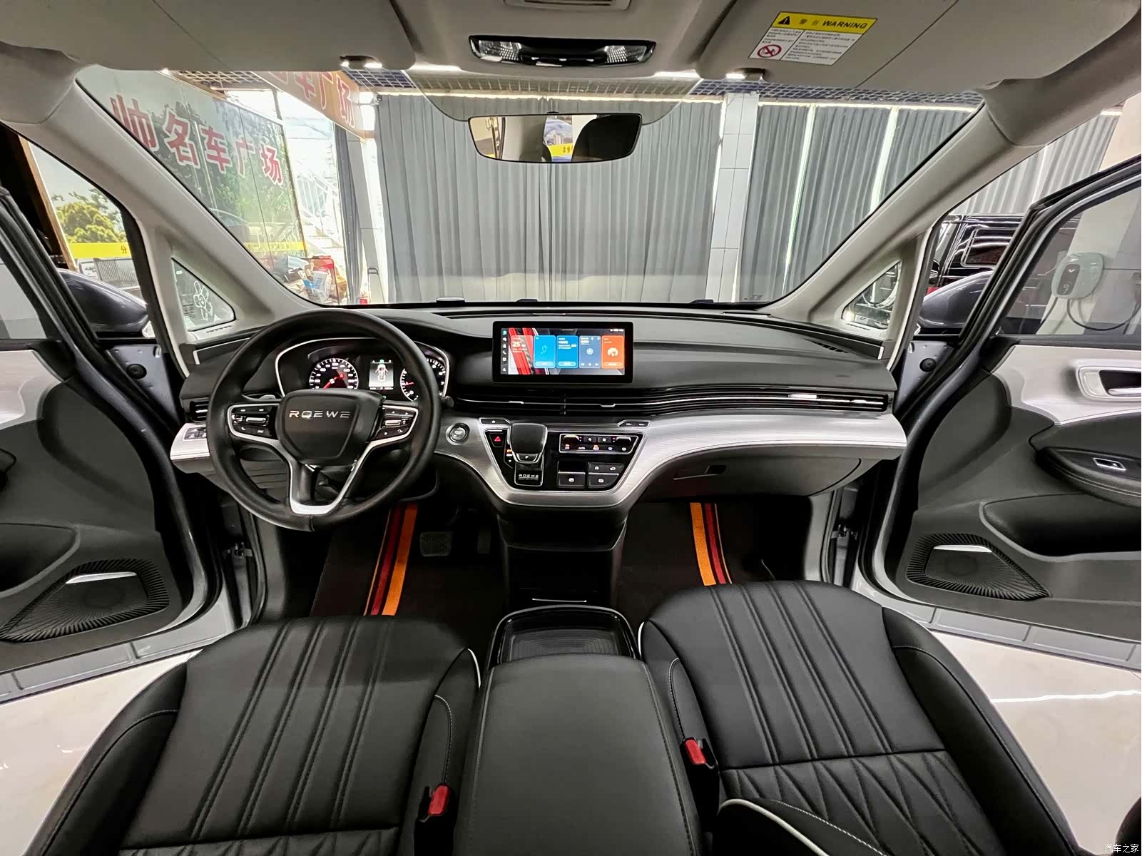 Roewe iMAX8, 2023 16