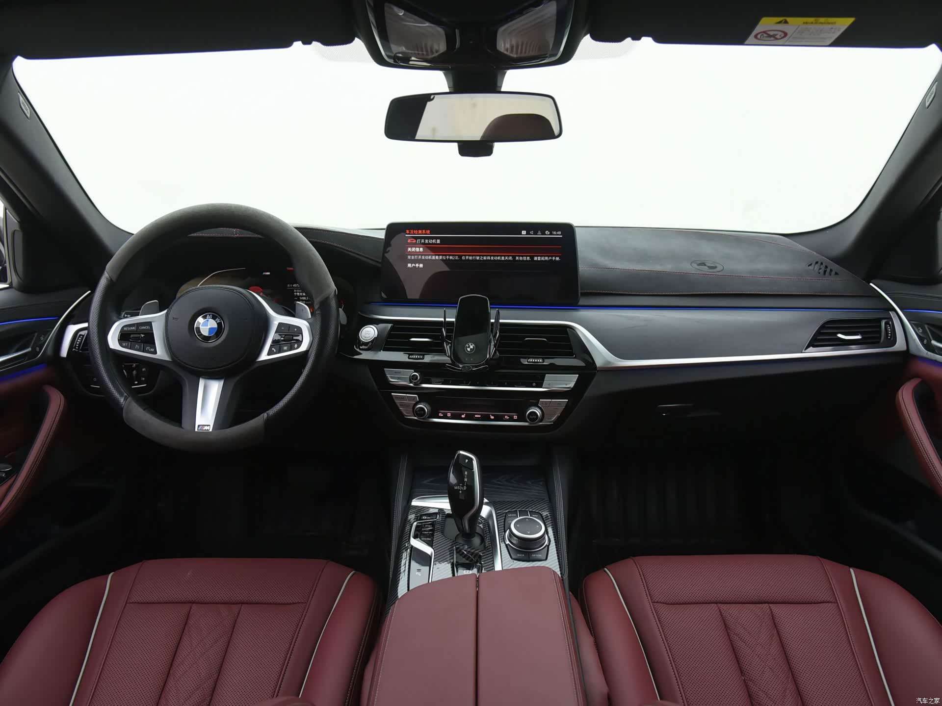 BMW 5 Series, 2022 33