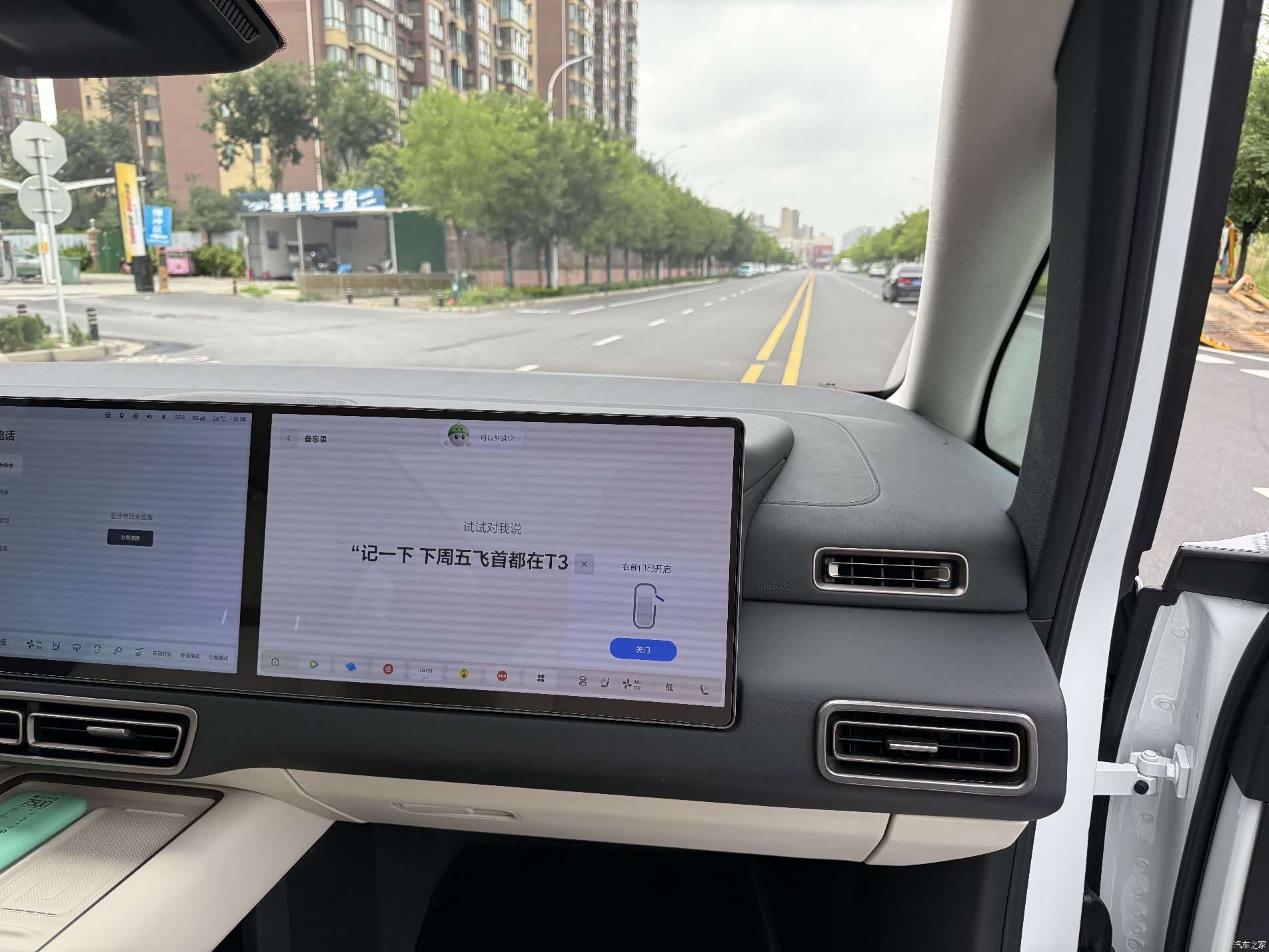 Li Auto MEGA, 2025 11