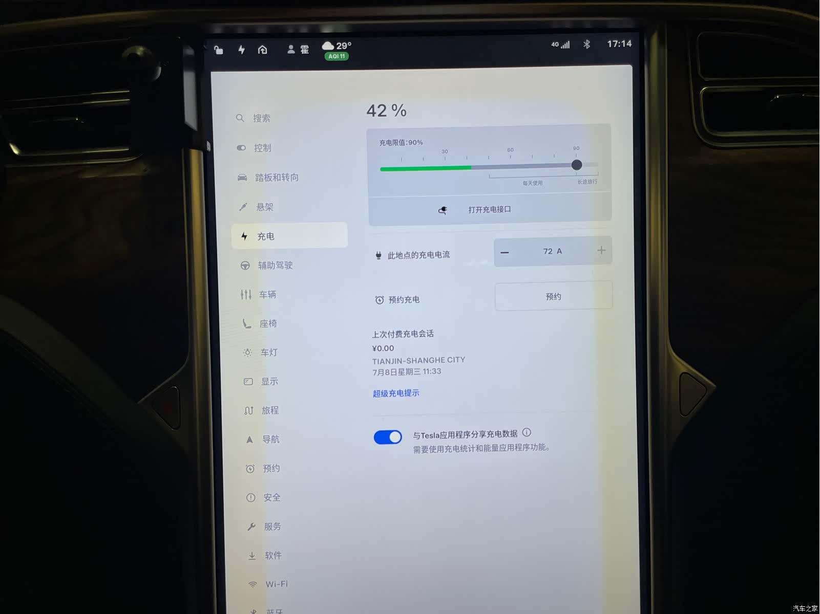 Tesla Model X, 2018 21