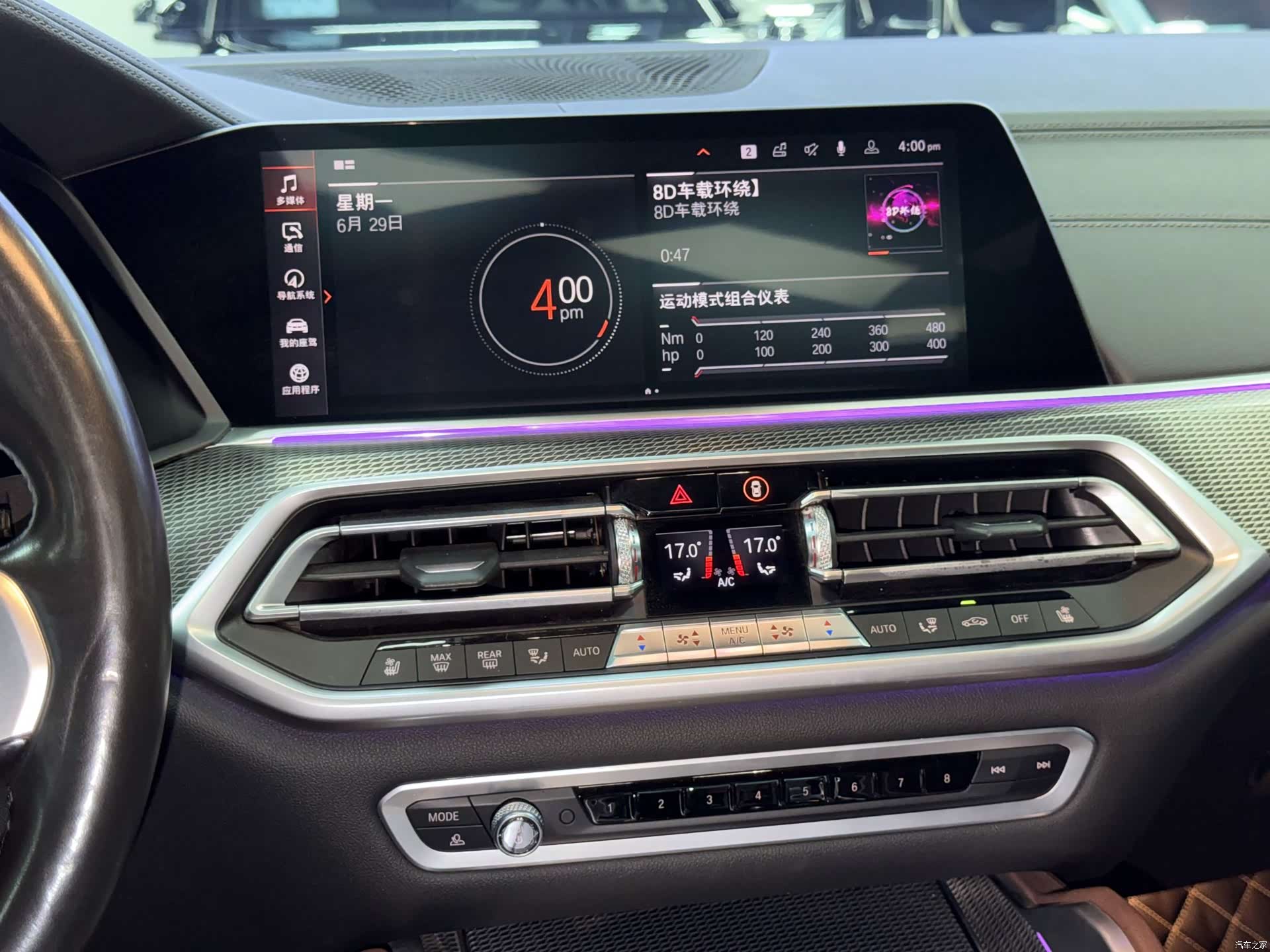 BMW X6, 2020 15