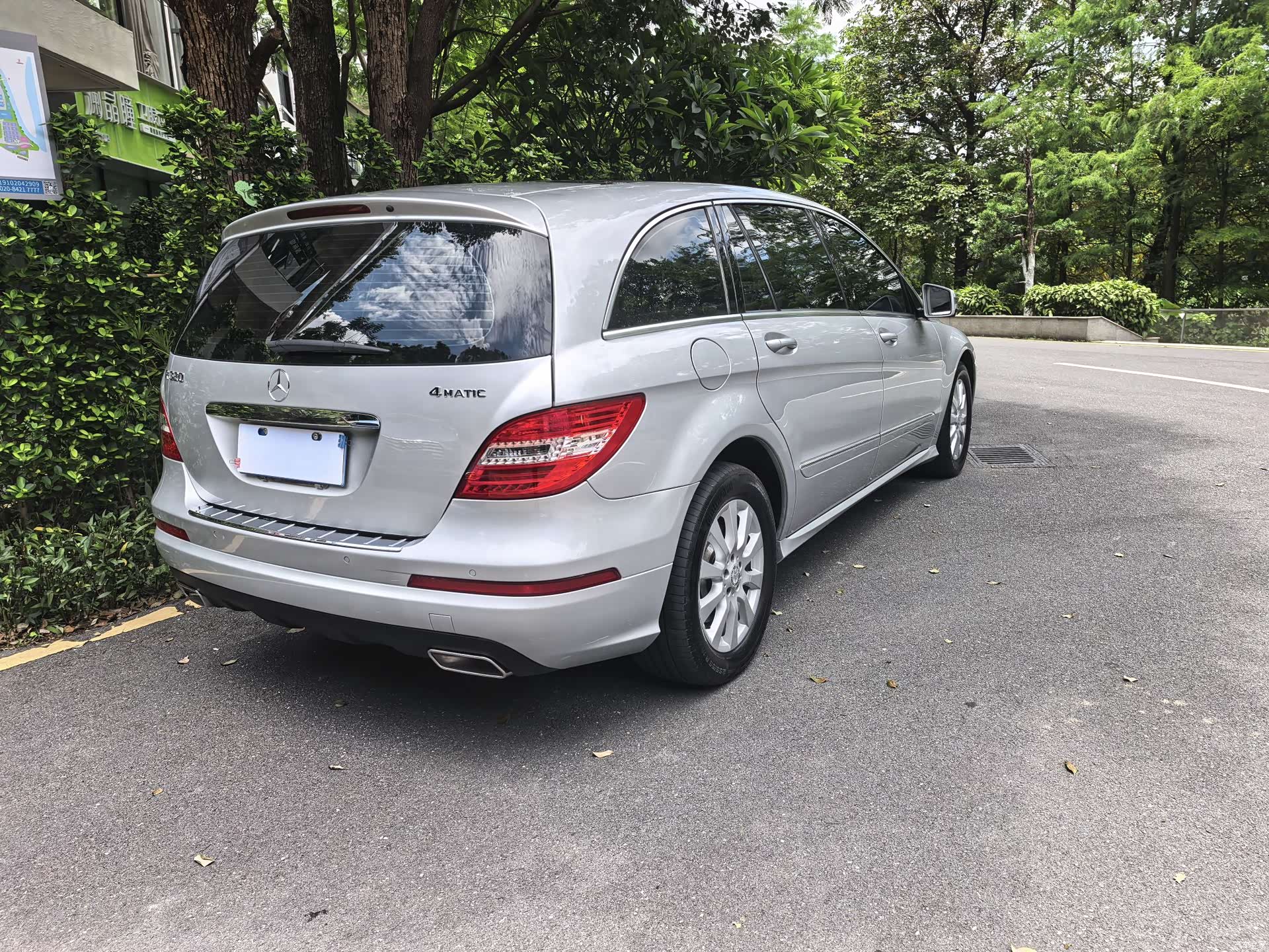 Mercedes-Benz R-Class, 2015 13