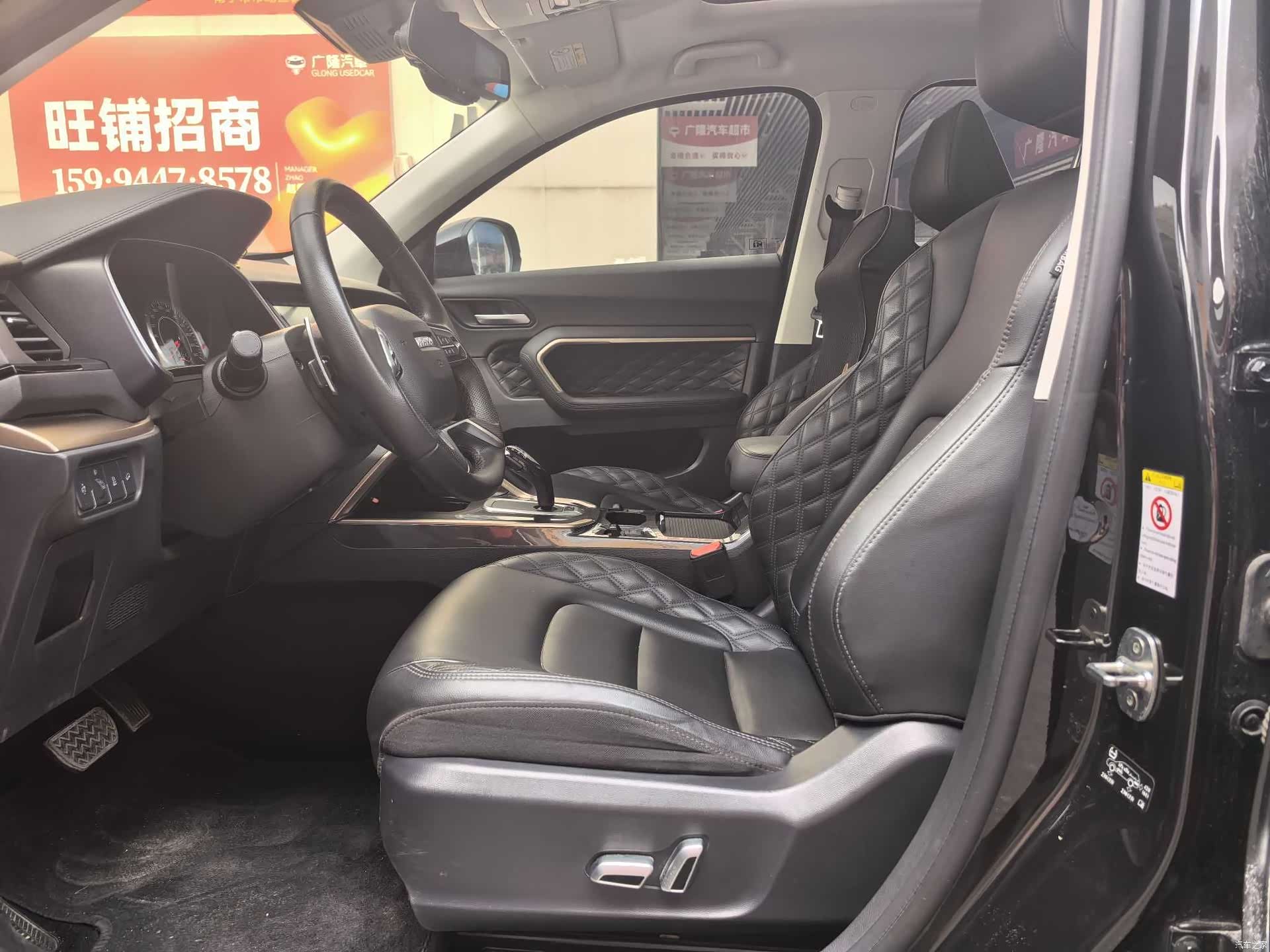 Haval H6, 2020 9
