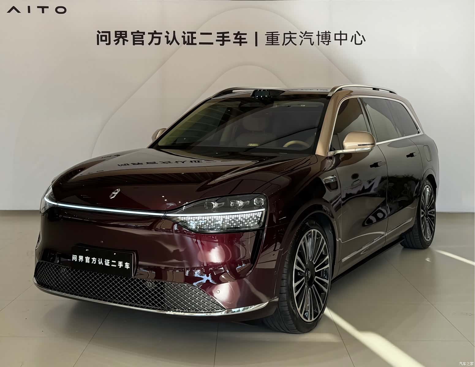 AITO M9, 2025 1