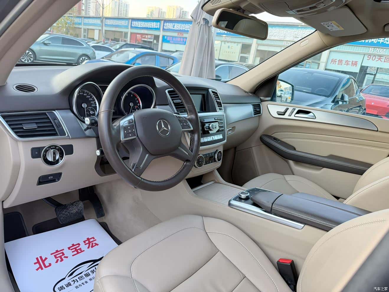 Mercedes-Benz M-Class, 2014 4