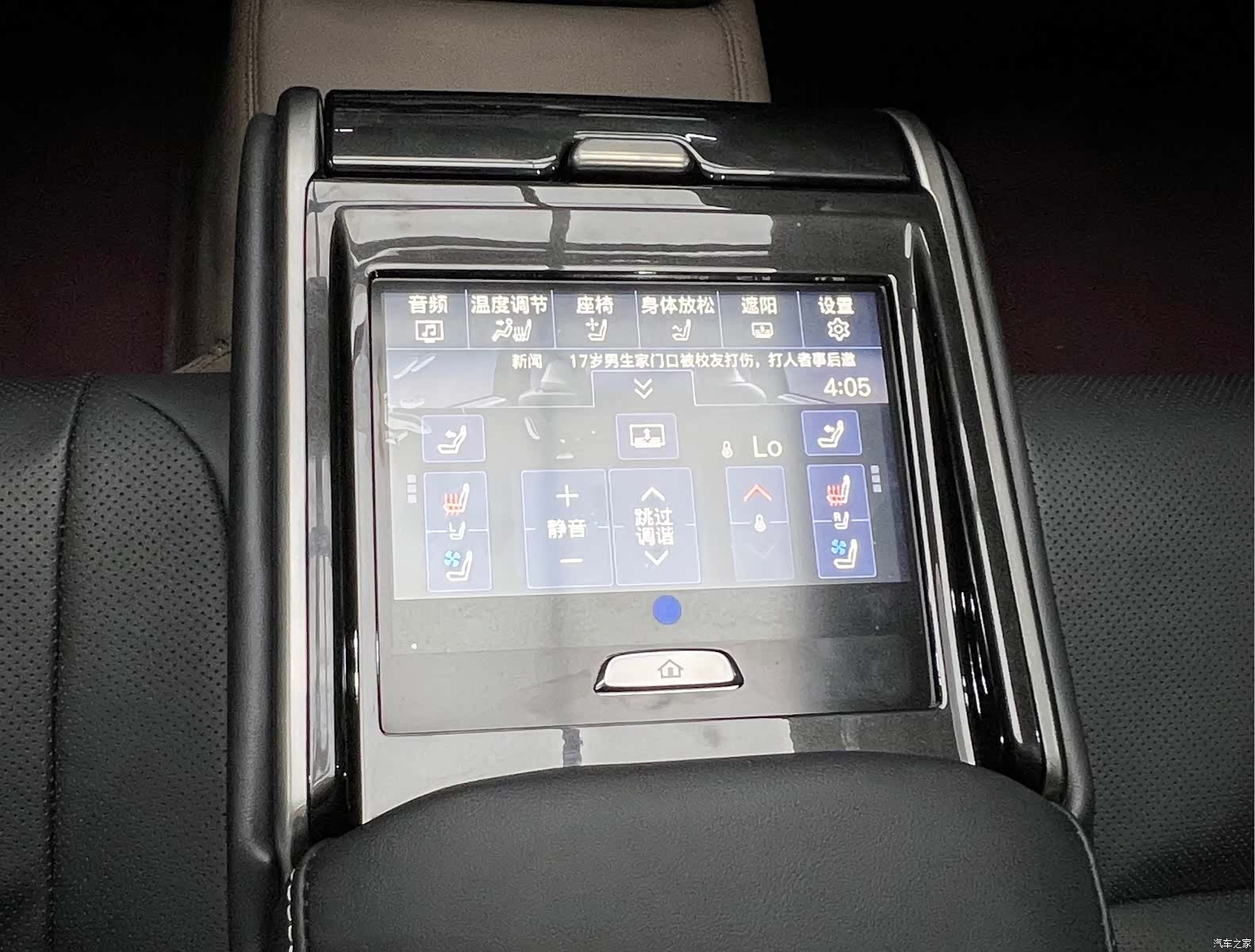 Toyota Crown, 2026 12
