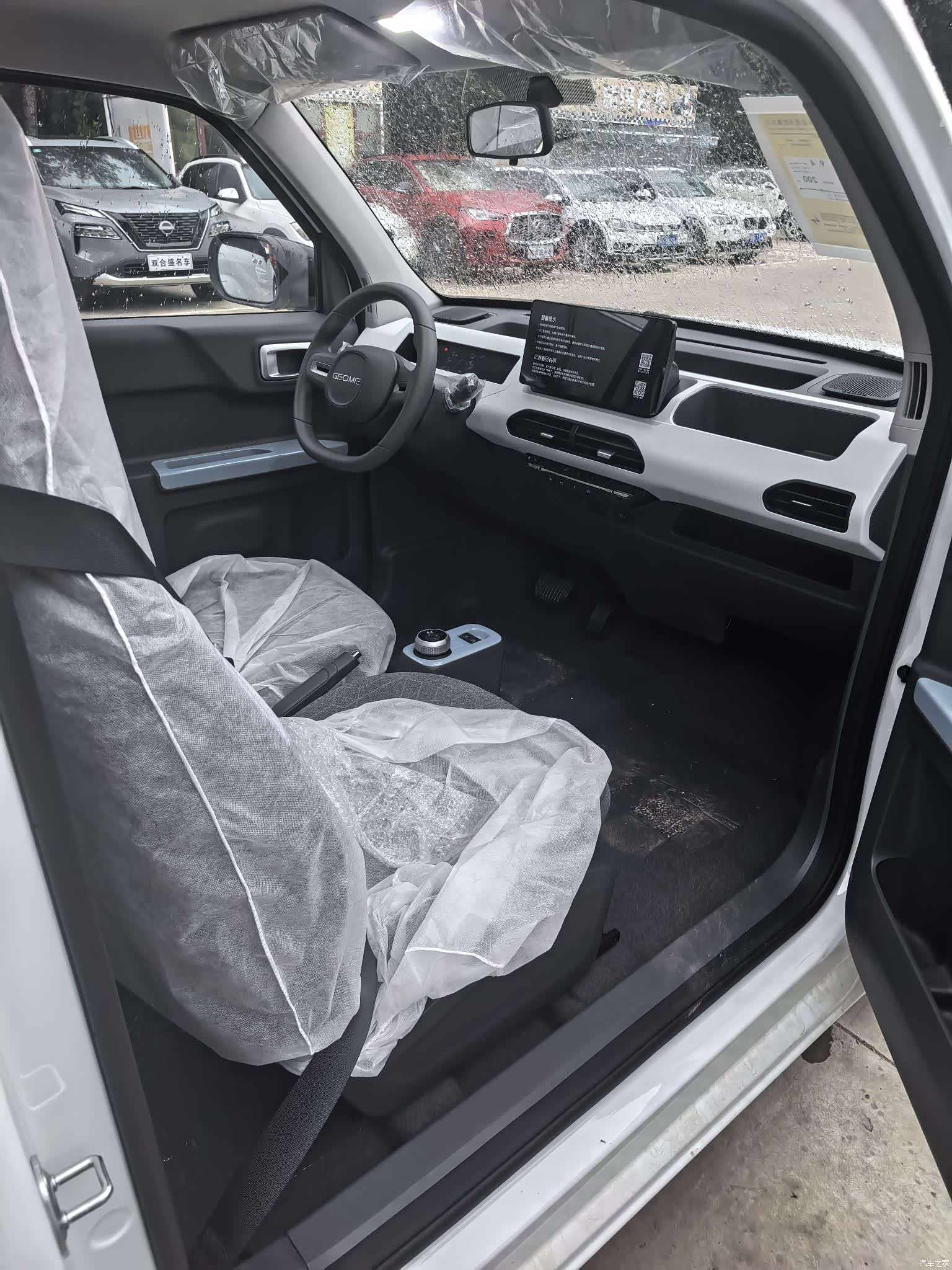 Geely Panda, 2026 7