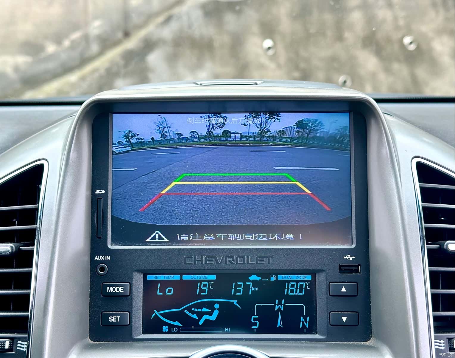 Chevrolet 7, 2015 41