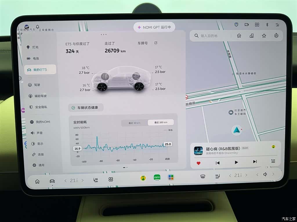 NIO ET5, 2025 11