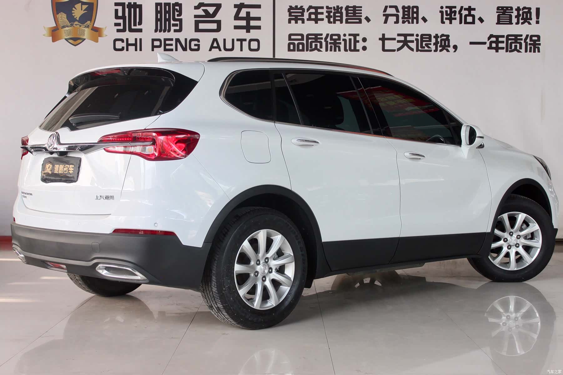 Buick Envision Plus, 2020 4