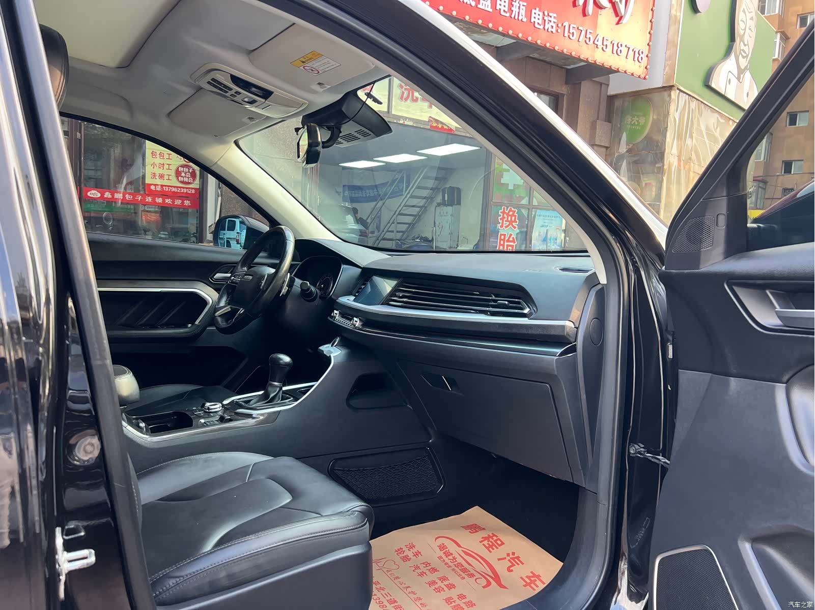 Haval H6, 2018 8