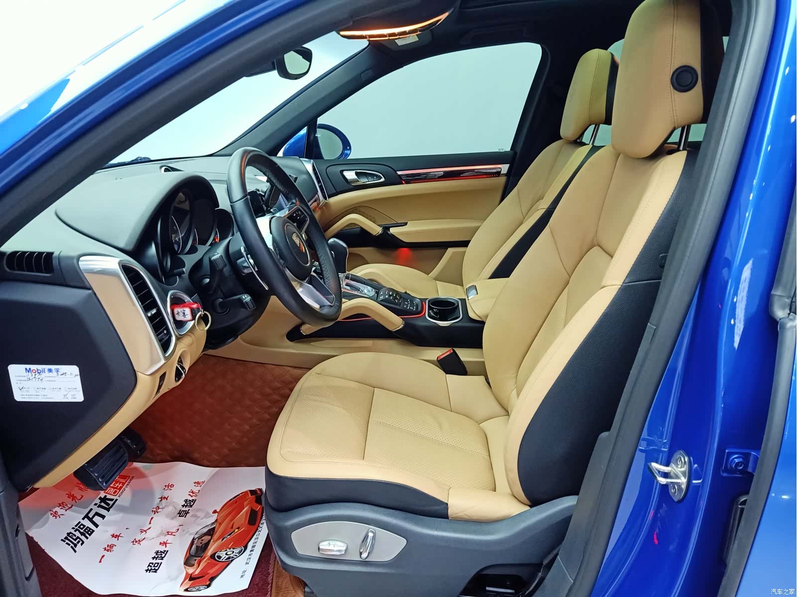 Porsche Cayenne, 2017 9