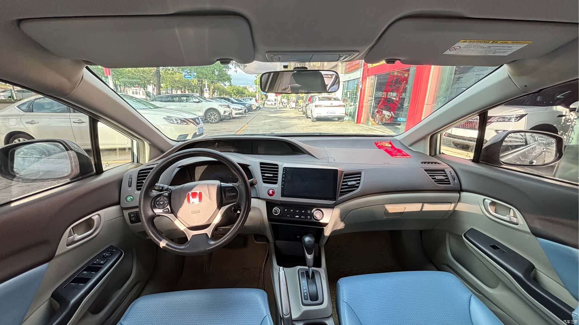 Honda Civic, 2012 8