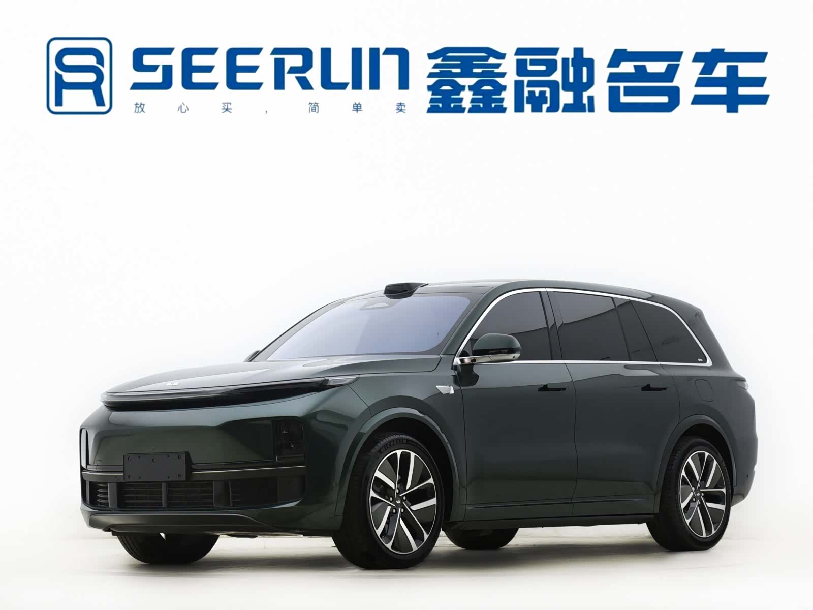 Li Auto L9, 2023 1