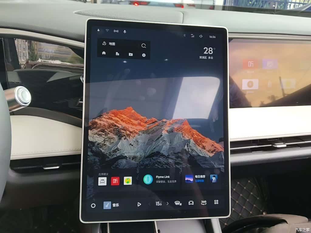 Geely Galaxy L7, 2023 13