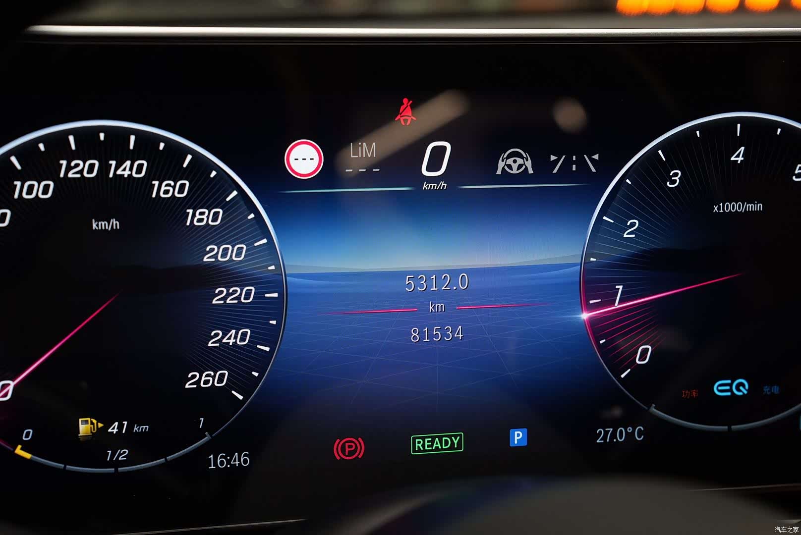 Maybach S-Class, 2021 17