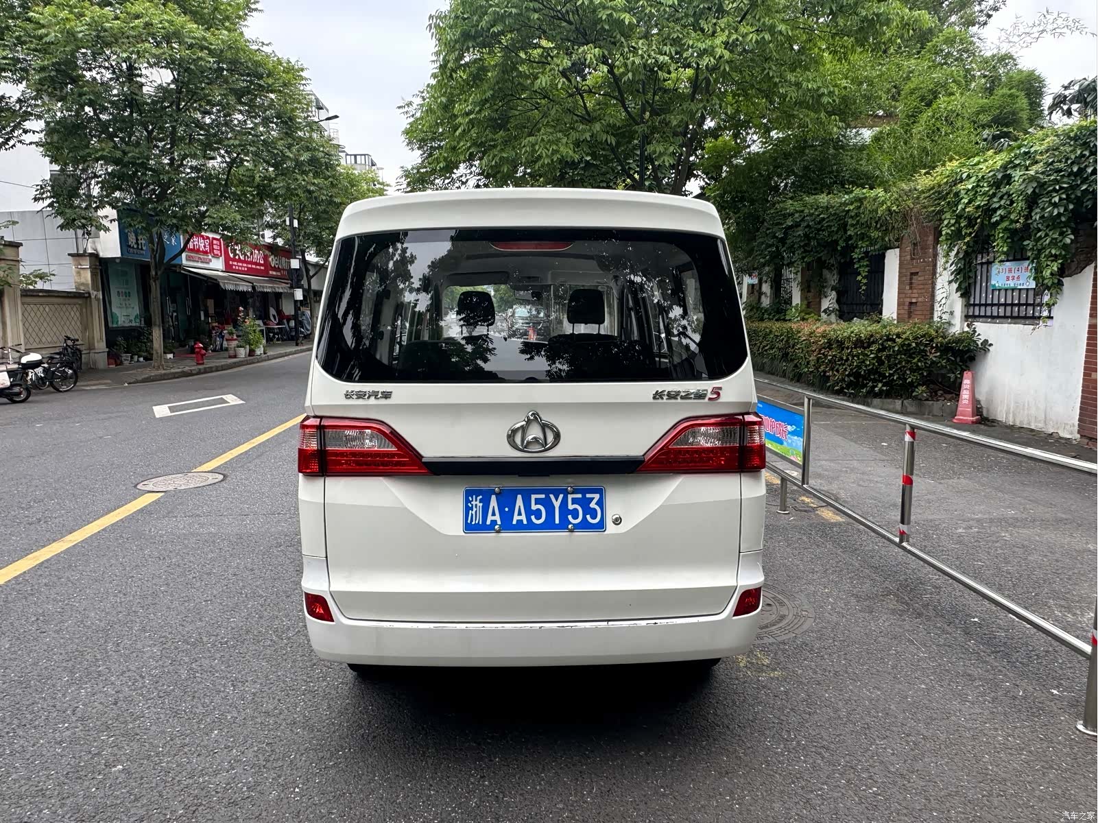 Changan EA14MR, 2021 6