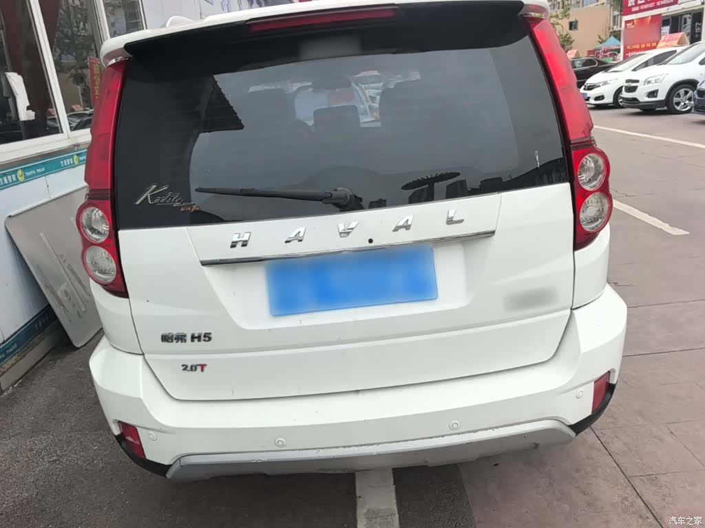 Haval H5, 2017 6
