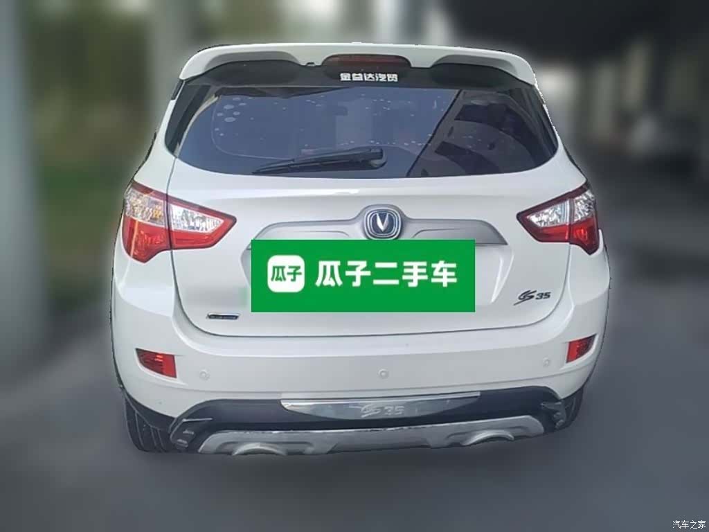 Changan CS35, 2014 10