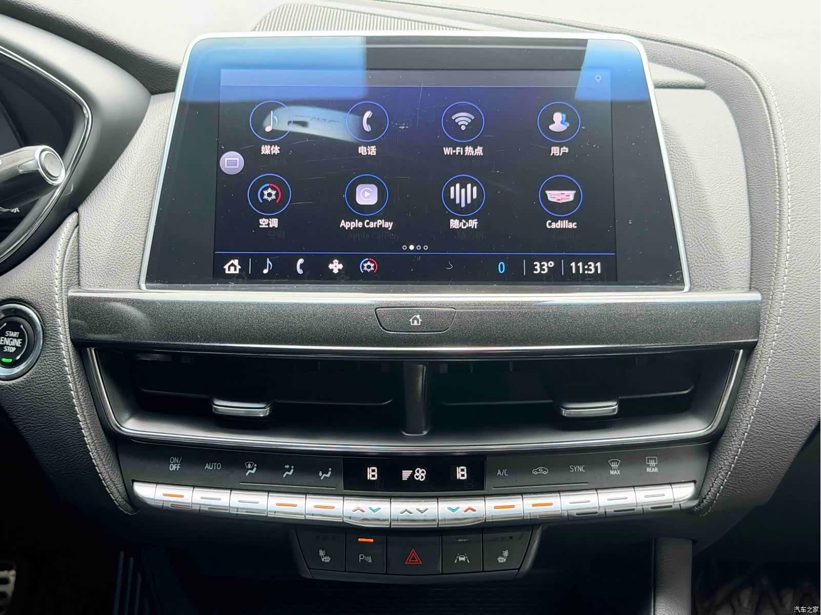 Cadillac CT5, 2023 19