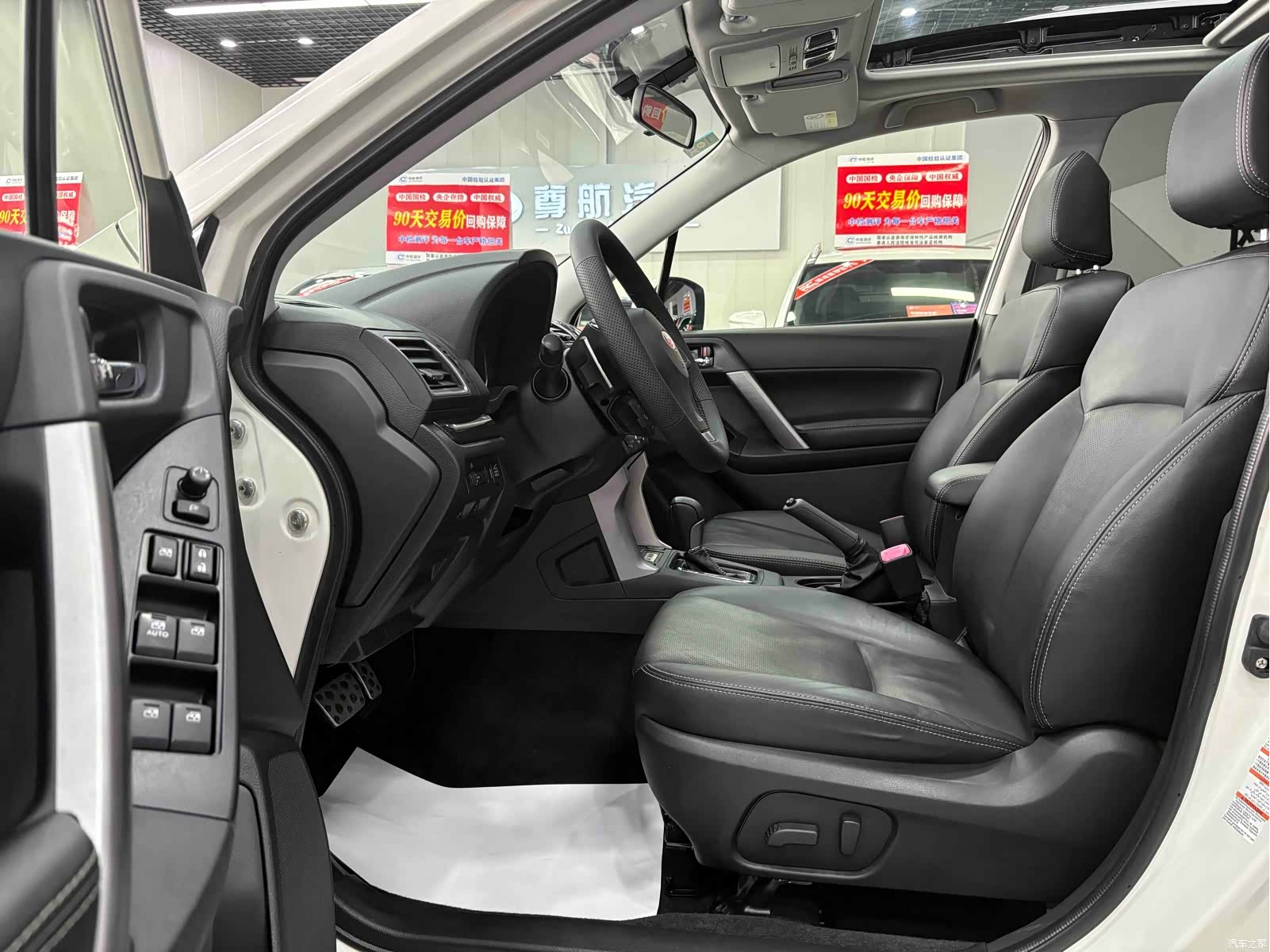 Subaru Forester, 2016 10