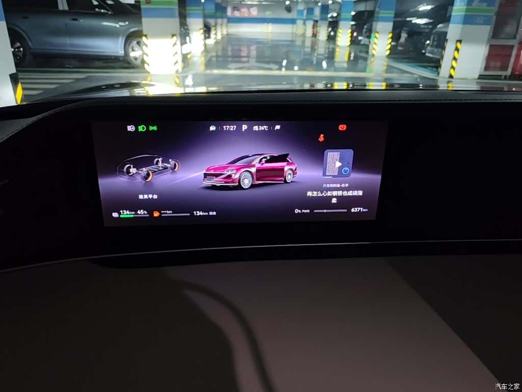 Stelato S9, 2025 18