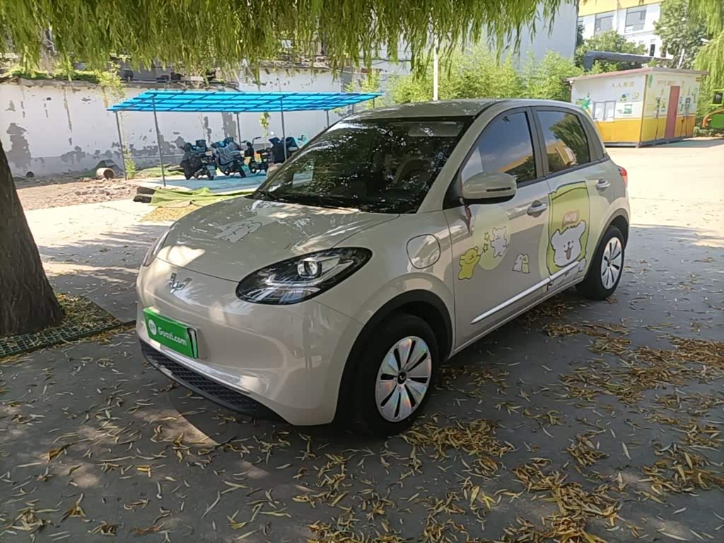 Wuling Binguo