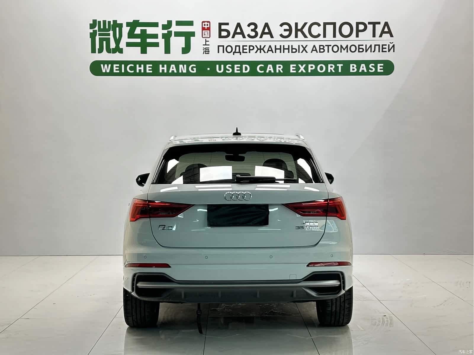 Audi Q3, 2023 все фото