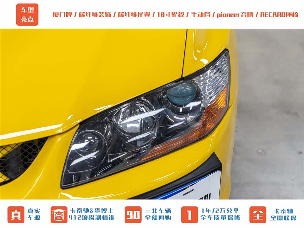 Mitsubishi LANCER, 2007 3