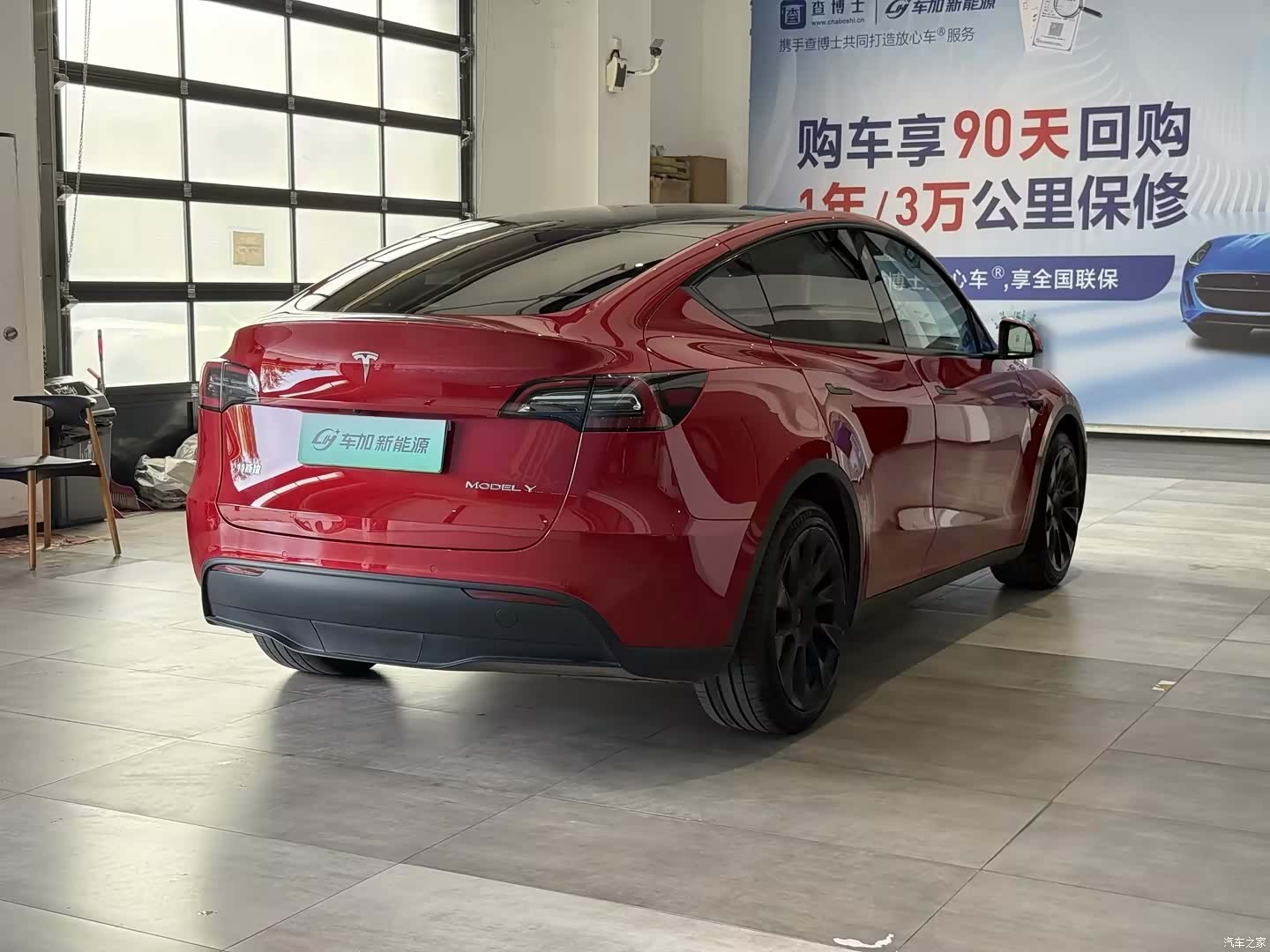 Tesla Model Y, 2021 9