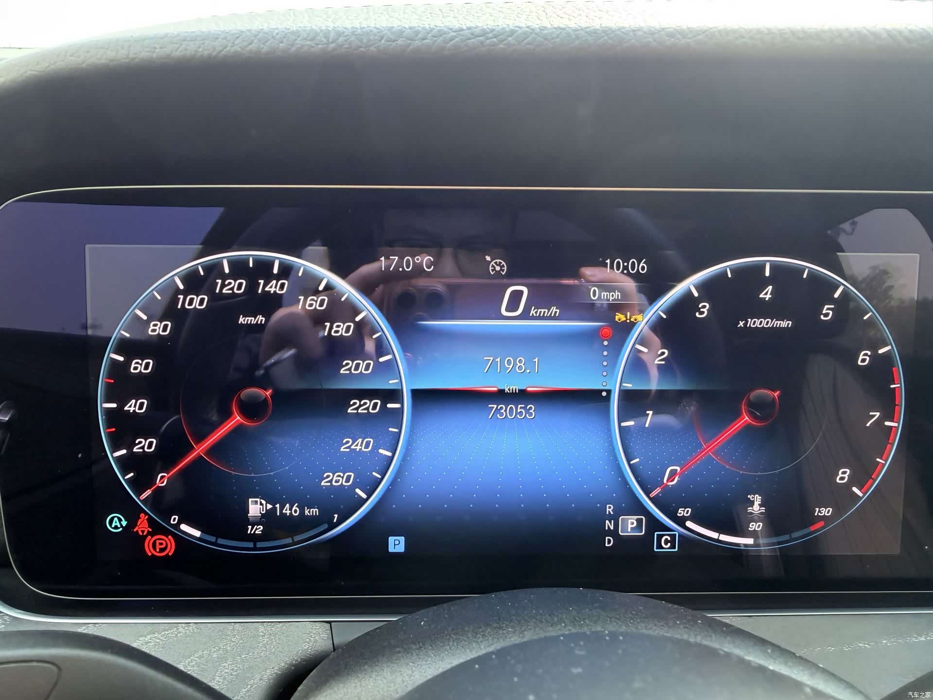 Mercedes-Benz E-Class, 2023 3